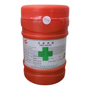 救生艇筏急救药箱船用急救药包船舶93-A急救药包CCS证书90-A药箱