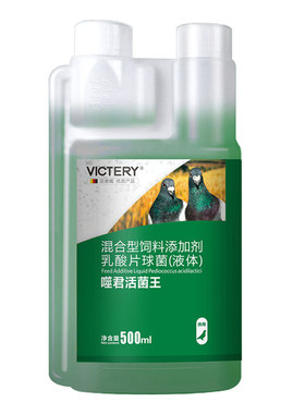 汉诺威噬菌活菌王鸽活菌液益生菌