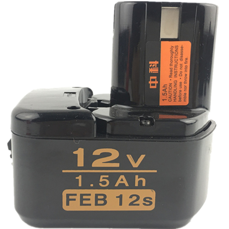 老钻充电钻9.6V电池12v电池