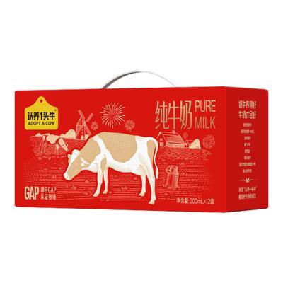 认养一头牛全脂纯牛奶200ml*12盒