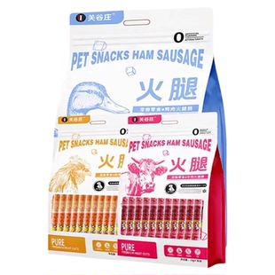 关谷庄狗狗零食火腿肠牛肉鸭肉鸡肉猫咪宠物火腿肠小型犬训练香肠