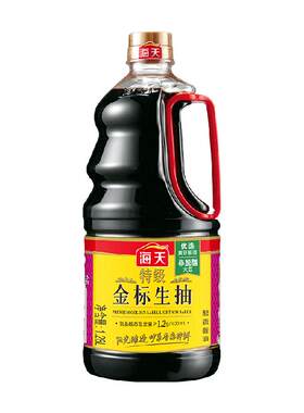 海天特级金标生抽酱心传承
