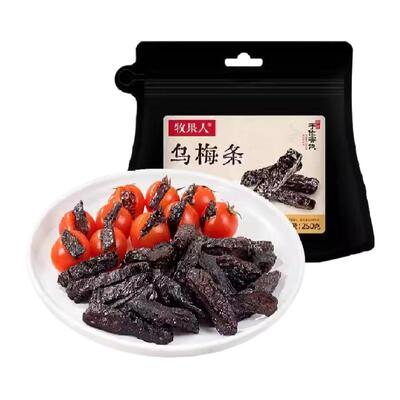 牧果人乌梅条杭州蜜饯果干网红