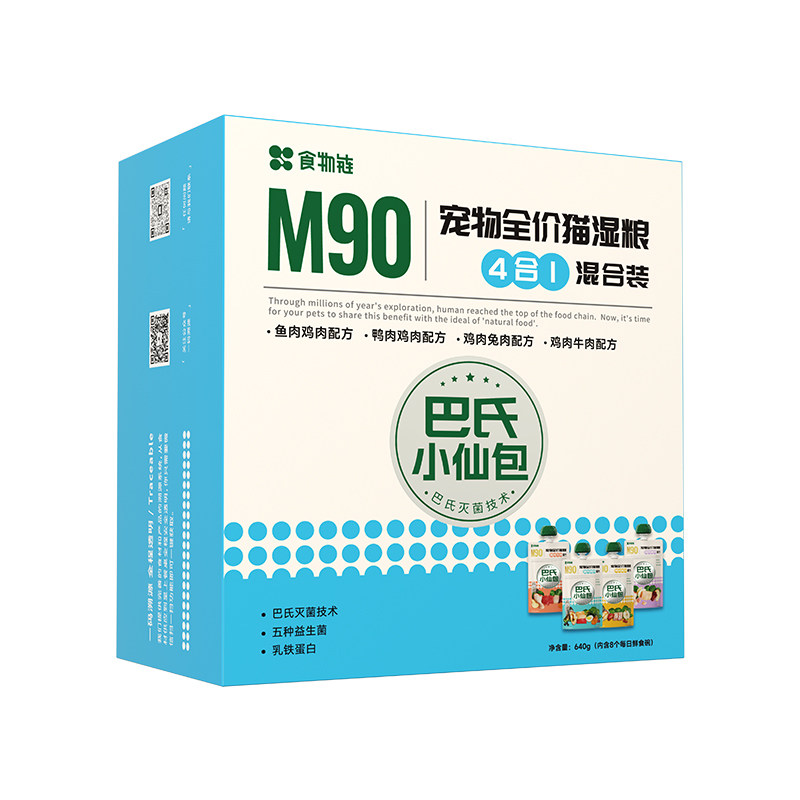 【交个朋友双旦礼遇季】食物链巴氏经典小仙包主食粮湿粮猫罐头