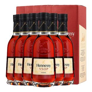 【官方直营】轩尼诗VSOP干邑白兰地350ml礼盒随享装6支 洋酒正品