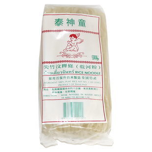 泰国河粉 神童牌河粉454克河粉米粉 金边粉 Lucky Kid尖竹汶粿条