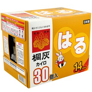 日本小林桐灰暖宝宝暖贴女生用自发热痛经贴暖宫贴冬天用随身携带