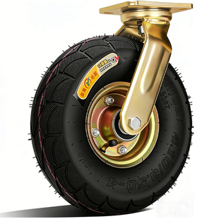 奕辰充气万向轮轮子打气轮胎重型10寸充气轮子手推车刹轮胎小轱辘