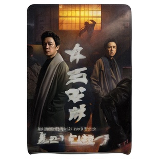 优酷VIP连续包年卡youku优酷VIP会员12个月 剥茧