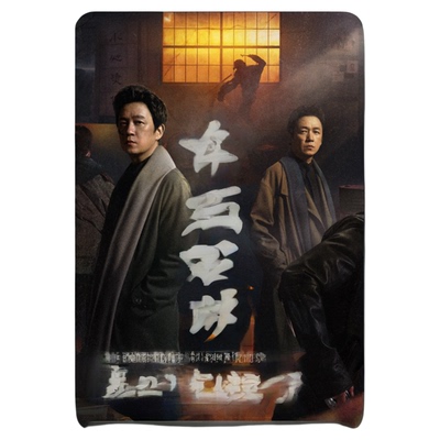优酷VIP连续包年卡youku优酷VIP会员12个月 凡人修仙传