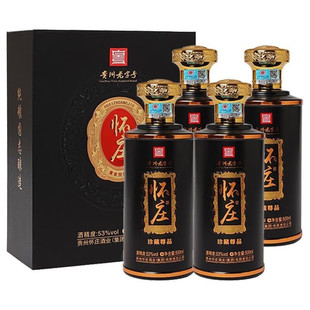 贵州怀庄珍藏尊品 53度酱香型白酒500ml*4整箱装坤沙粮食酒含酒具