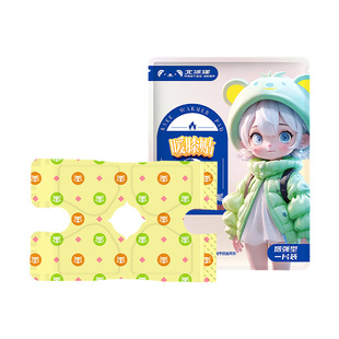 膝盖热敷贴护膝贴暖膝贴膝盖保暖发热贴膝盖专用关节自发热神器