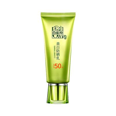 百雀羚SPF50+正品防晒乳全新日期