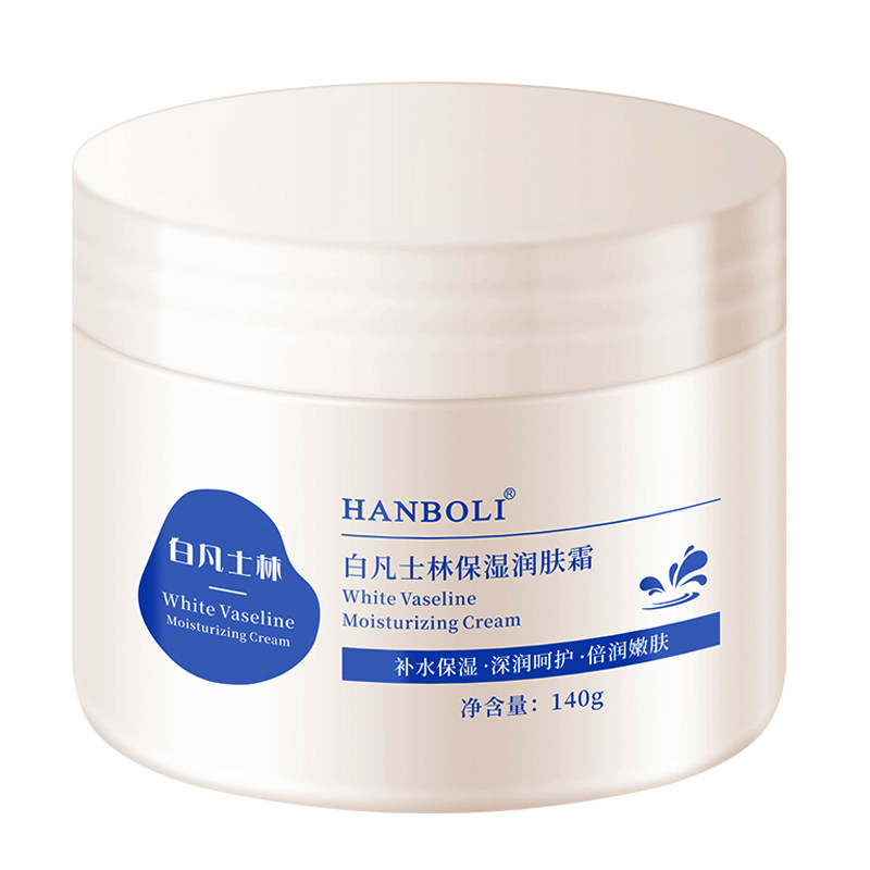 白凡士林保湿面霜滋润补水干皮脸部皮肤干燥起皮女官方旗舰店正品