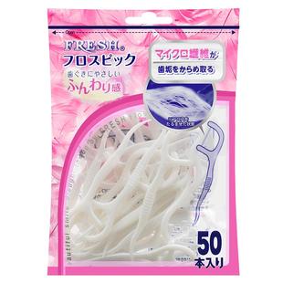 日本DENTALPRO/丹特博牙线安全牙签超细 牙线棒剔牙家庭装 300支