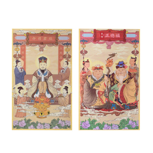 司命灶君神位灶王爷灶王奶奶复古灶神厨房瓷砖门贴灶台贴画防水