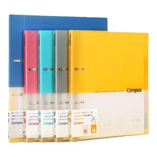 日本进口Kokuyo国誉双孔大容量活页本B5彩色索引页可拆卸外壳本子A4高颜值ins风小众文具多彩分隔页记事本