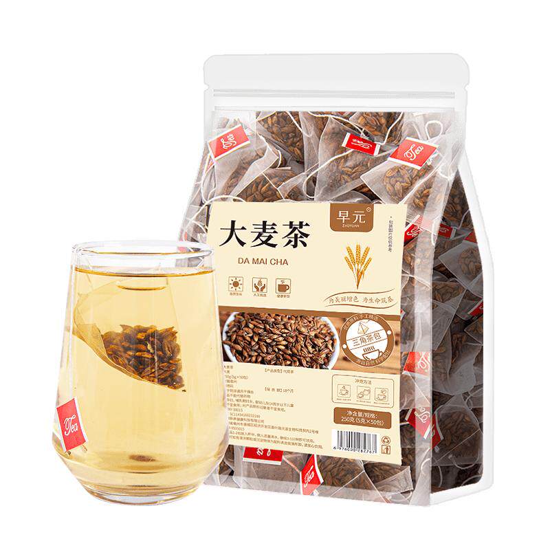 大麦茶茶包正品官方旗舰店300包