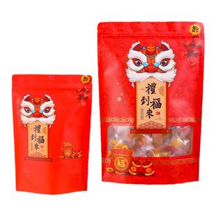 新年礼品袋年货干货坚果零食包装袋喜庆红色牛皮纸自立自封袋定制