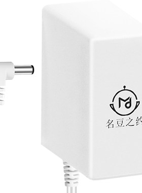 名豆之约小度专用充电器电源线