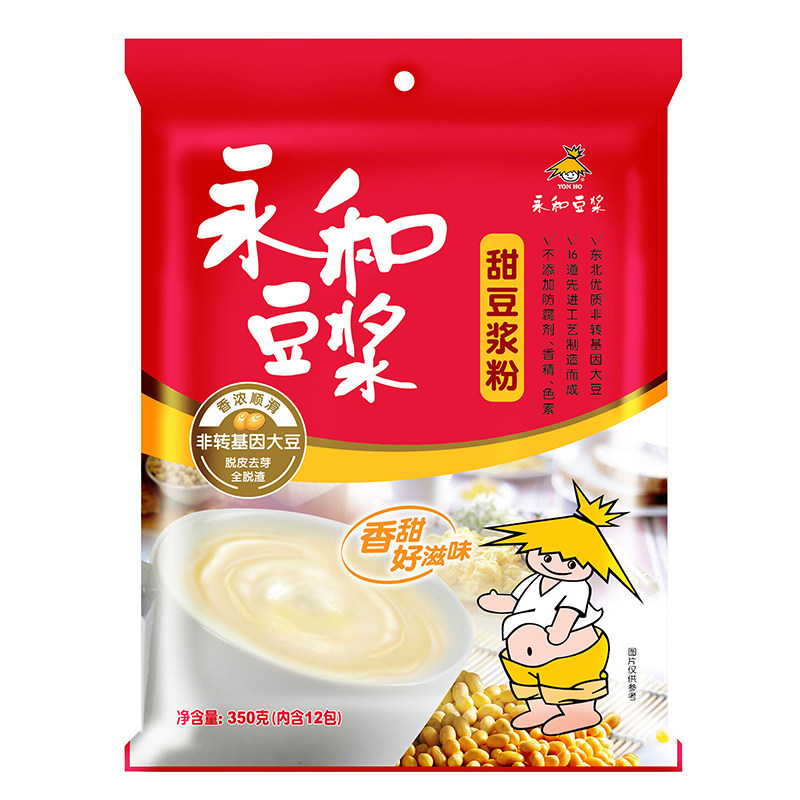 包邮永和豆浆粉实惠装非转基因甜豆浆粉350克营养早餐12小包装