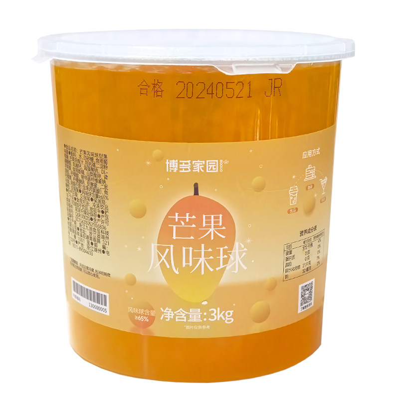 博多家园芒果爆爆珠百香果奶茶店
