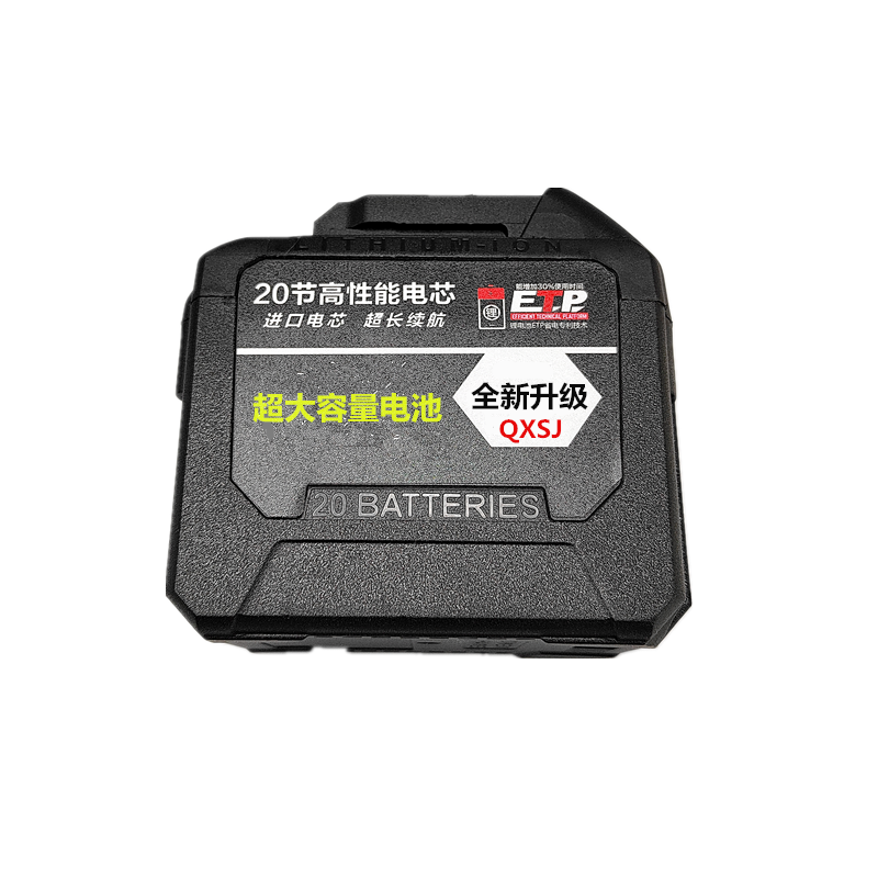 大艺款式通用角磨机电池电锯电锤扳手锂电池20节电芯21V48V88V68v