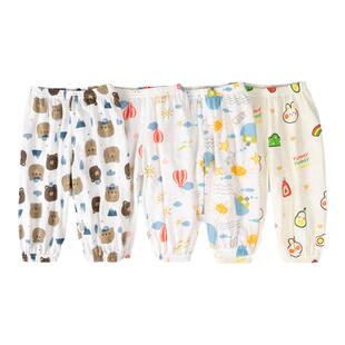 婧麒宝宝防蚊裤儿童纯棉长裤春季男女童夏季薄款婴儿灯笼裤子夏装