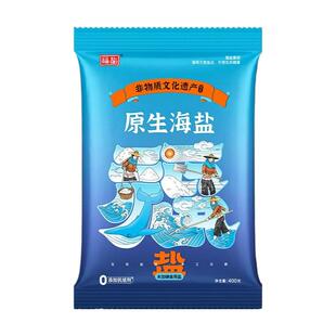 海盐烘焙专用食用无碘盐甲状腺0添加天然不加碘盐焗家用低钠整箱