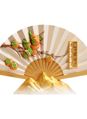 新中式柿柿如意折扇摆件