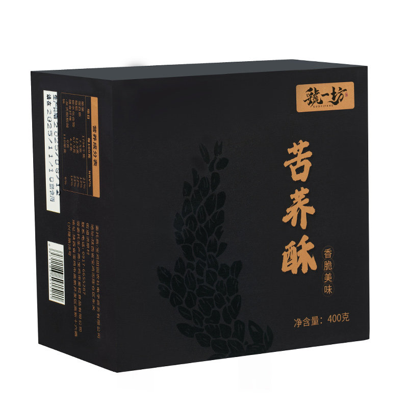 虢一坊纯苦荞饼干粗粮零食纯荞麦营养（消化）饼干