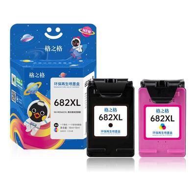 格之格适用惠普682墨盒可加墨