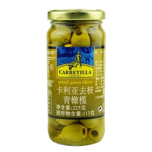 卡利亚去核青橄榄225g西班牙进口 披萨沙拉凉菜意大利面西餐食材