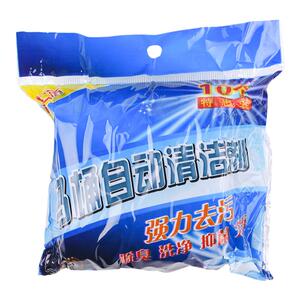 马桶洁厕宝蓝泡泡箱自动清洁蓝精灵除尿碱卫生间除臭去异味水去污