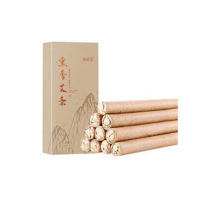秒发！驱蚊艾条纯天然艾草蚊香棒
