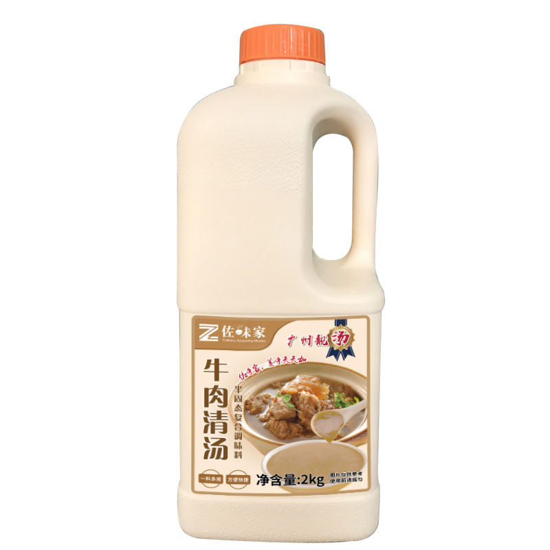 佐味家牛肉清汤2KG牛肉拉面牛羊粉丝高汤速食汤调料酱料餐饮商用
