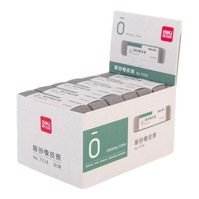 得力磨砂橡皮钢笔橡皮擦不留痕黑科技中性笔圆珠笔碳素笔水笔考试学生推荐专用网红磨沙摩擦干净魔力像皮擦