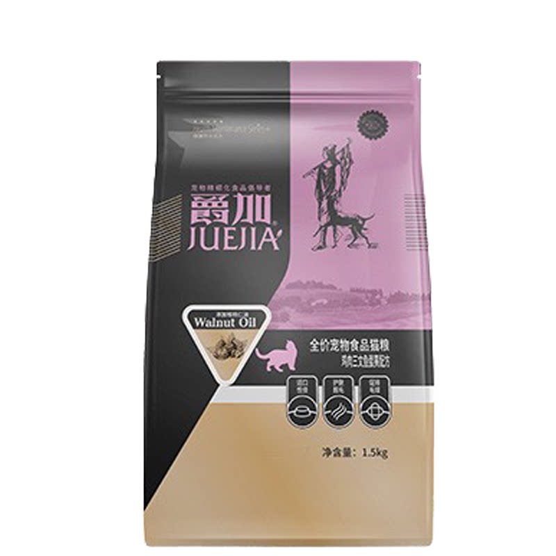 爵加猫粮英短通用型增肥发腮低