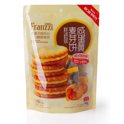 法丽兹咸蛋黄麦芽饼干独立小包装