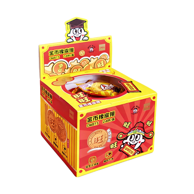 旺旺萌趣得力新品逢考币过学生橡皮檫吉祥寓意备考小礼物文具橡皮