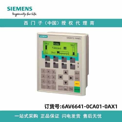 议价西门子操作员面板 OP 77B LC显示屏有背景照明6AV6641-0CA01-