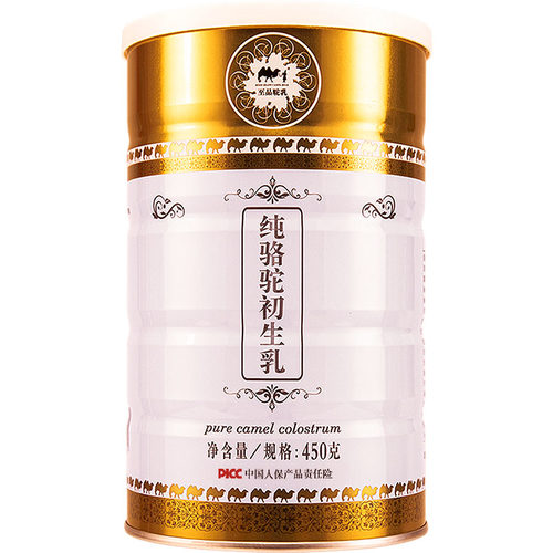 有机纯骆驼初乳奶粉儿童成人内蒙新疆骆驼奶官方旗舰店品牌驼奶粉