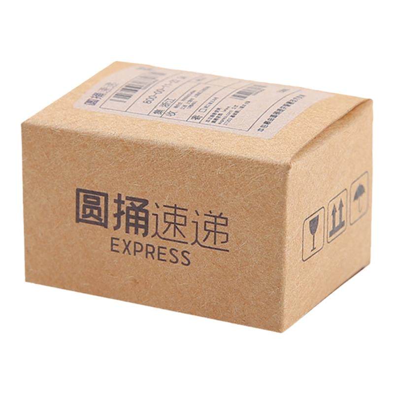 奖励小礼品惊喜快递箱小包裹盲盒