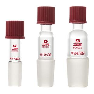 三爱思螺口温度计套管内垫氟胶圈O形防滑设计87丙搅拌器套管直管封底可调式温度计接头可插单口三口玻璃烧瓶