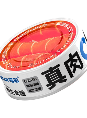 喵彩真肉can主食猫罐头100g*4罐