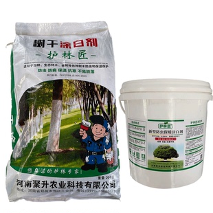 树干防虫涂白剂果树专用新型大树木防冻园林杀菌抗病防霜石硫合剂