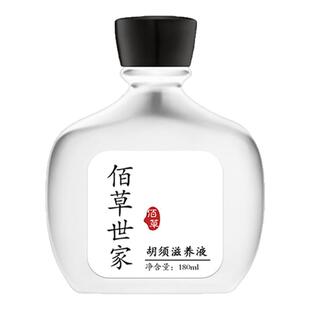 胡子生长液胡须眉毛增长神器浓密毛发鬓角胸毛发际线膏体毛增长液
