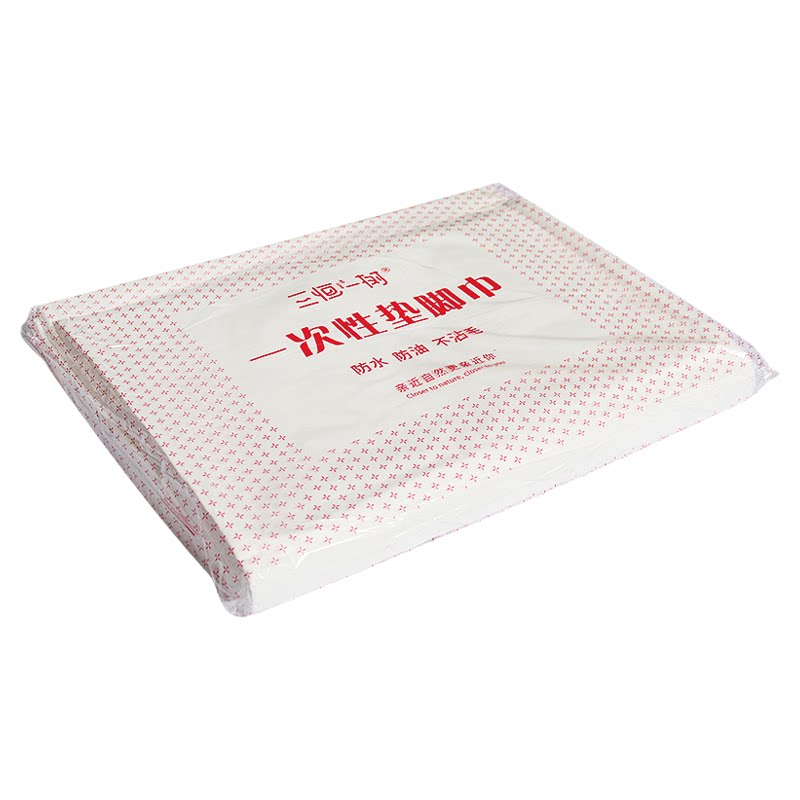 一次性垫脚巾隔水纸足疗修脚凳巾无纺布防水防油纸美甲店足浴用品