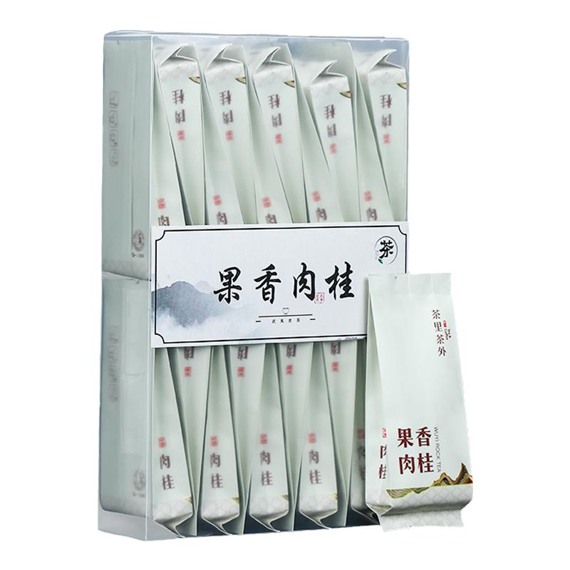 岩韵果香肉桂春茶大红袍珍古饮