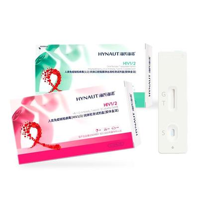 海氏海诺艾滋病hiv检测纸唾液血液性病试纸试剂盒医用自检非四代